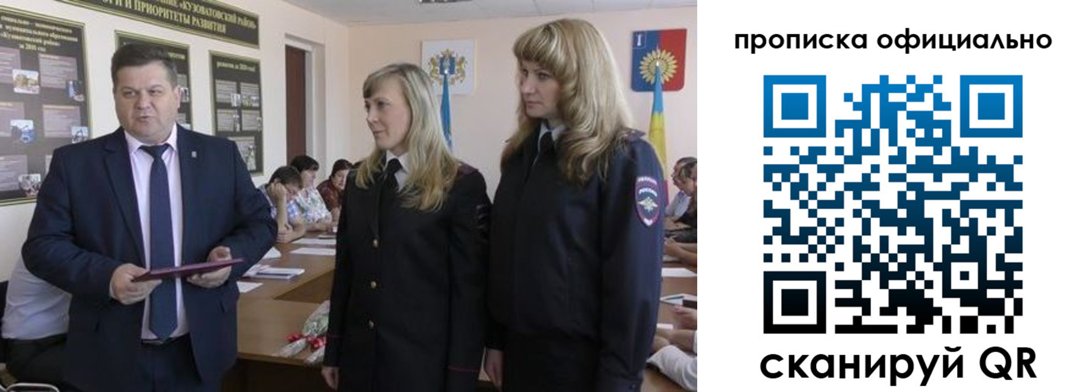 временная регистрация госуслуги в Валдае
