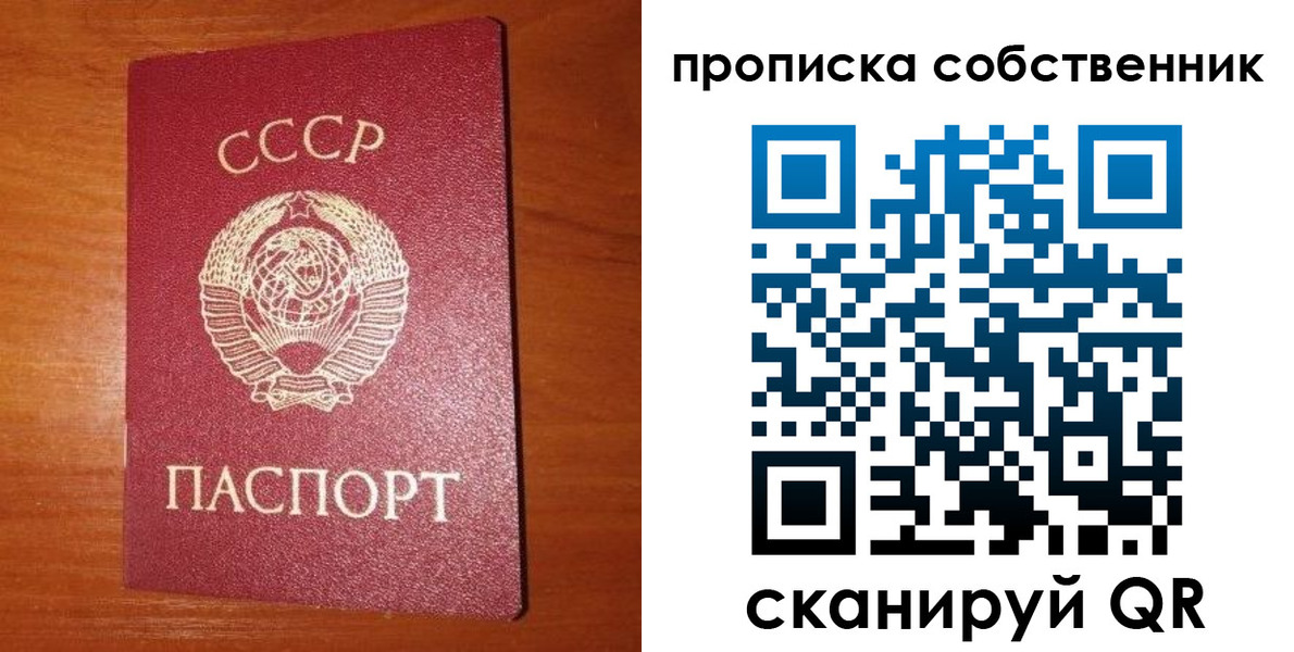 временная регистрация гарантия в Валдае