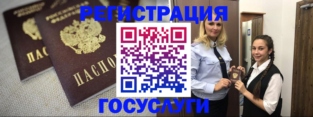 где прописаться в Валдае