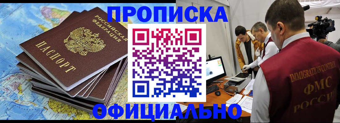 где прописаться в Валдае